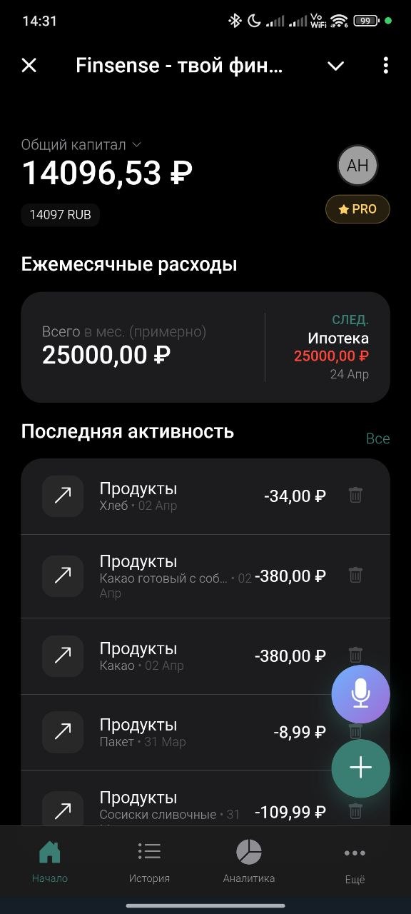 "Finsense" - телеграм бот для ведения финансов