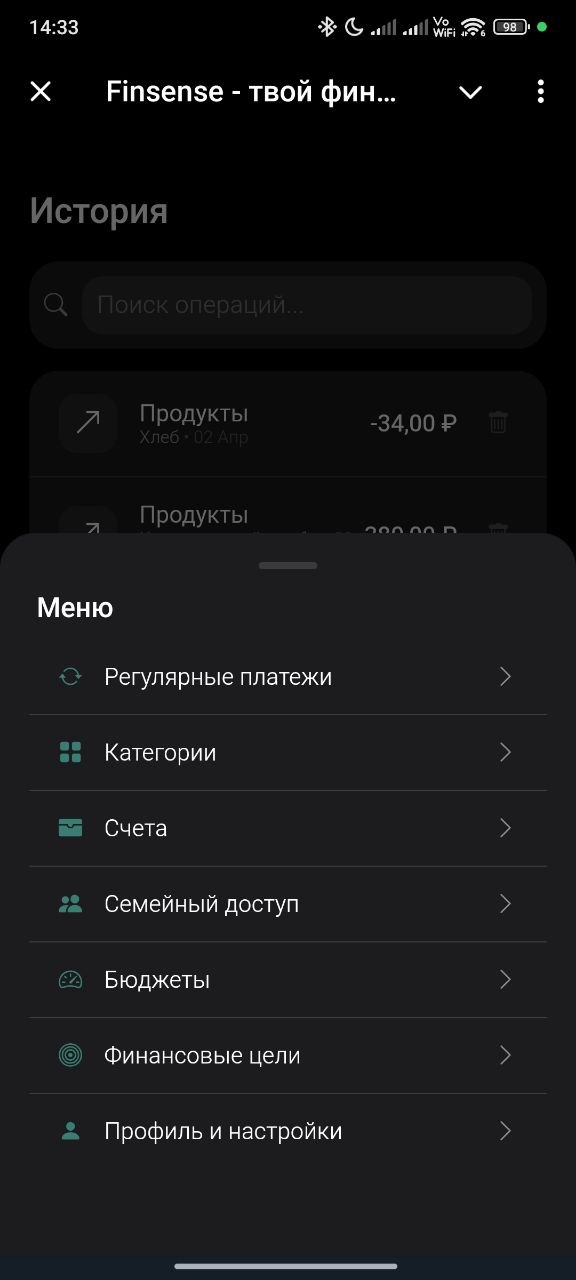"Finsense" - телеграм бот для ведения финансов